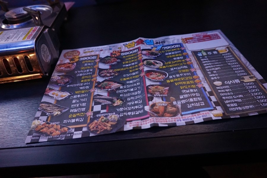 삼오칠싸롱 이미지