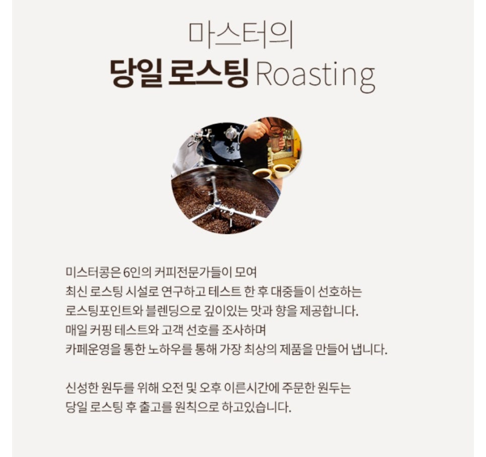 미스터향 이미지
