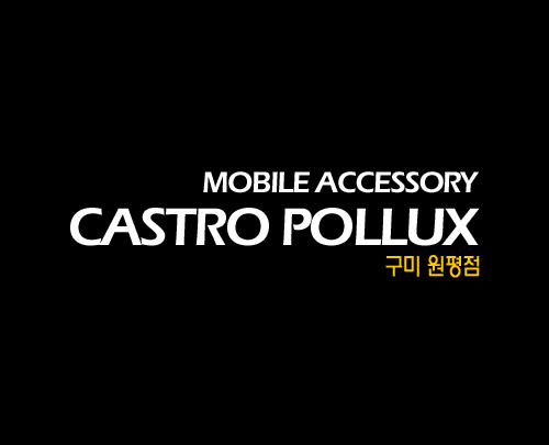 카스트로폴로스 이미지