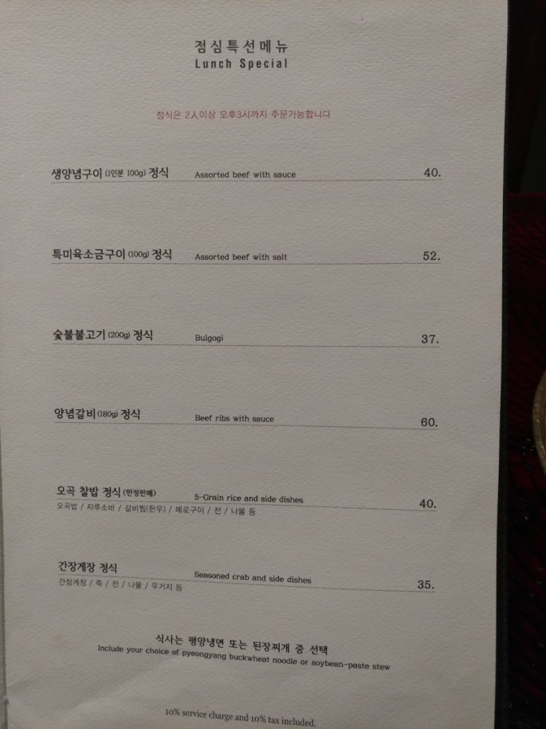 벽제갈비 이미지
