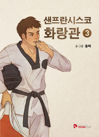만화1번가 이미지