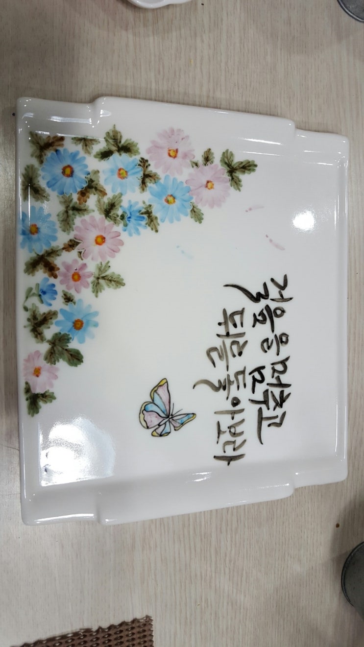 효도자기아트 이미지