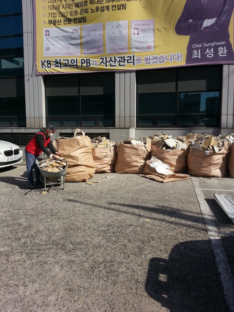 국민은행 광주지점 이미지