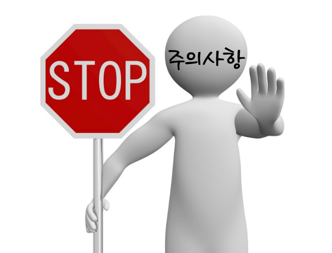 노량진횟집 이미지