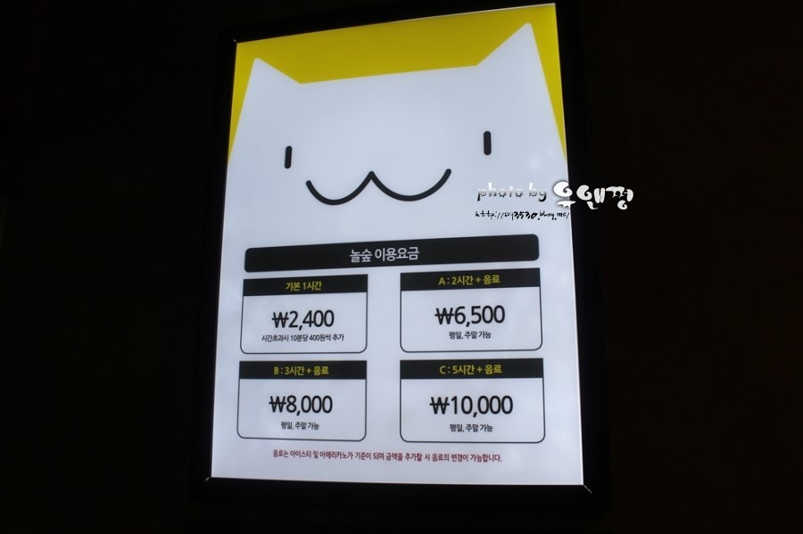 놀숲순천 이미지