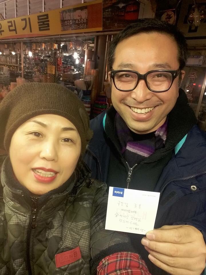 유진건어물 이미지