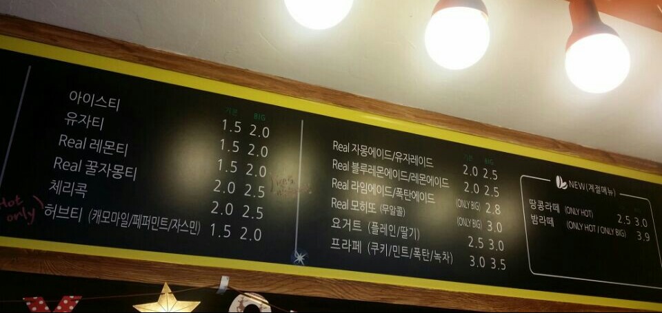 카페(cafe)봄봄 이미지