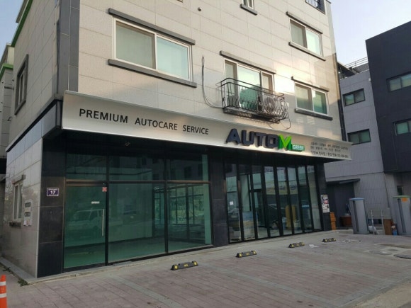오토엠 이미지