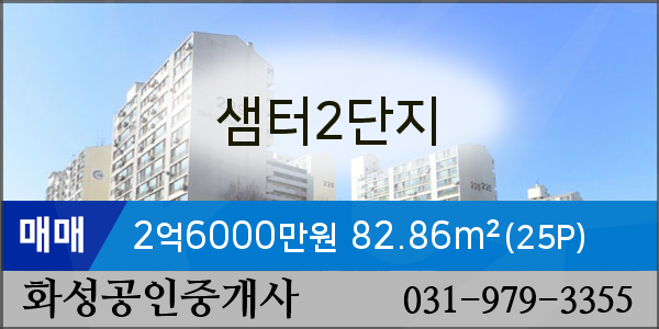 지도농협무원하나로마트 이미지