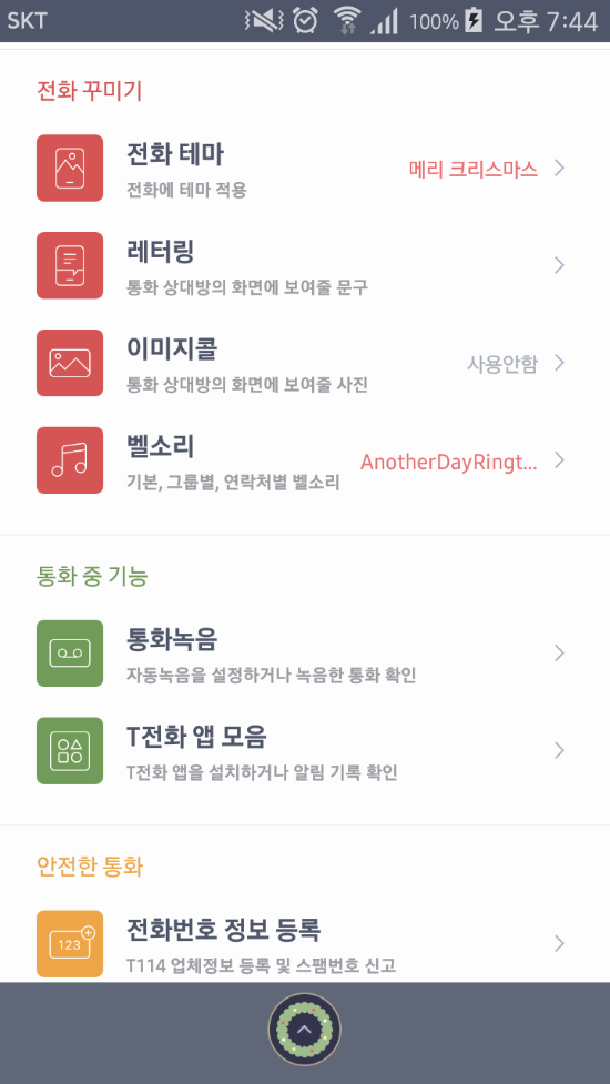 삼성원 이미지