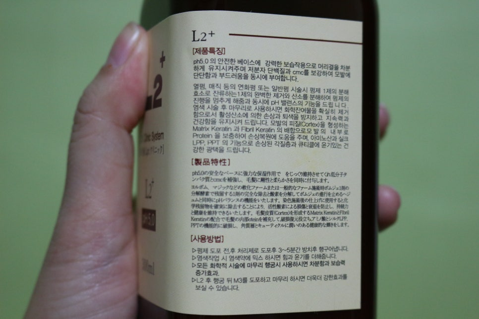 은아헤어살롱 이미지