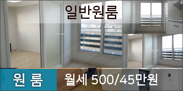 이마트에브리데이 김포양곡점 이미지