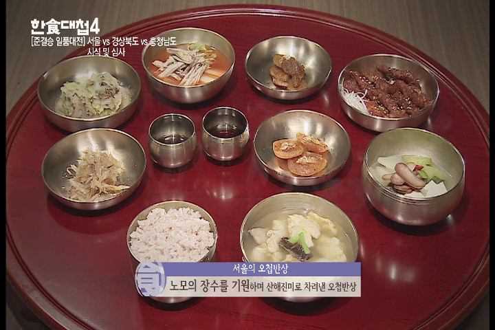 오레시피서울 이미지