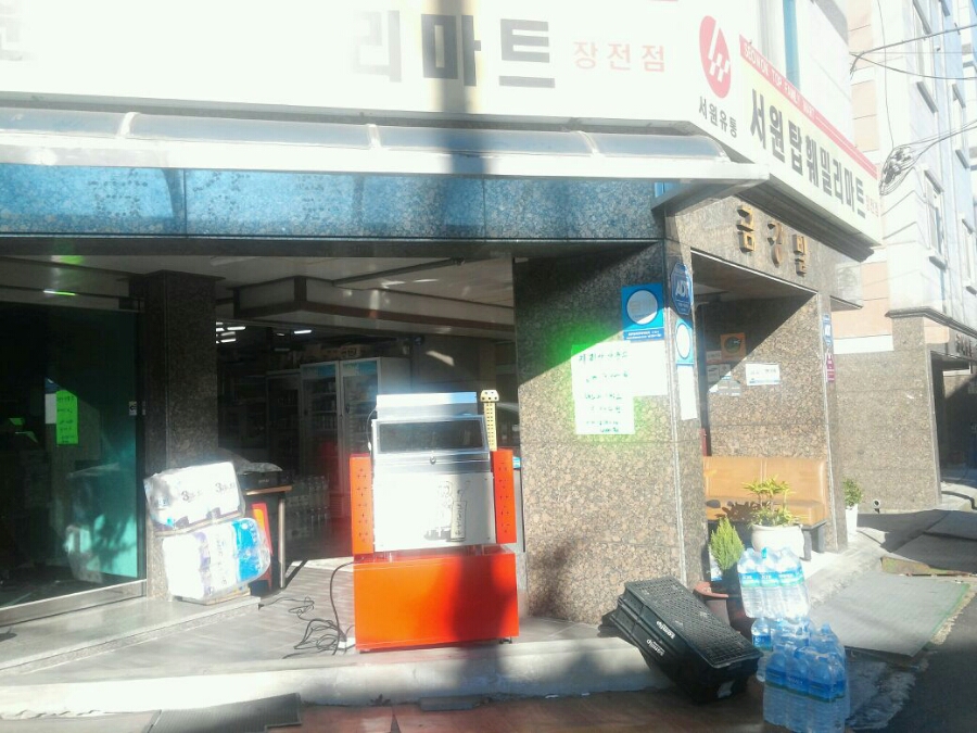 서원탑훼밀리마트 이미지