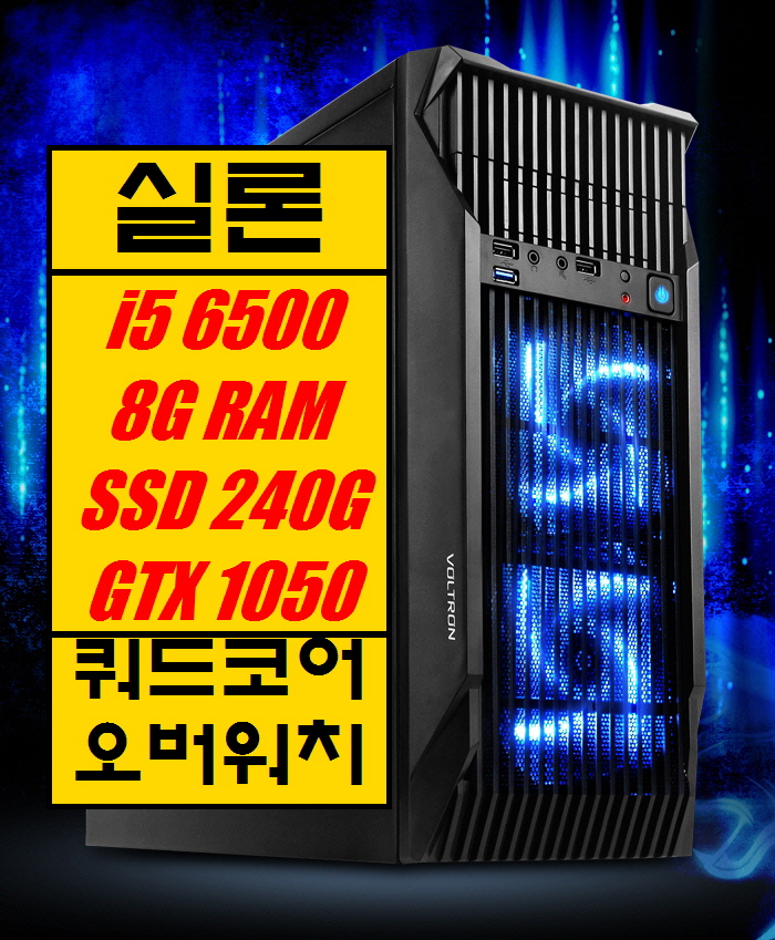 쏘울피씨 이미지