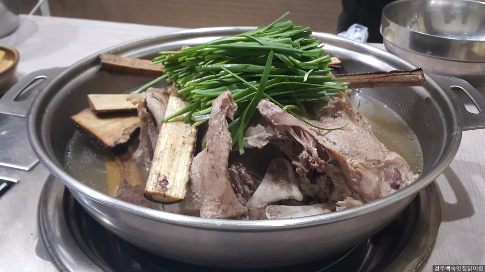 경주옻닭 이미지