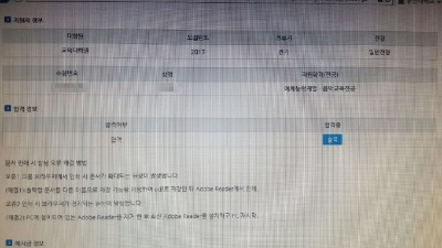 더서울음악교육입시지도 이미지