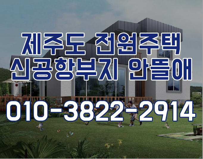 안뜰애 이미지