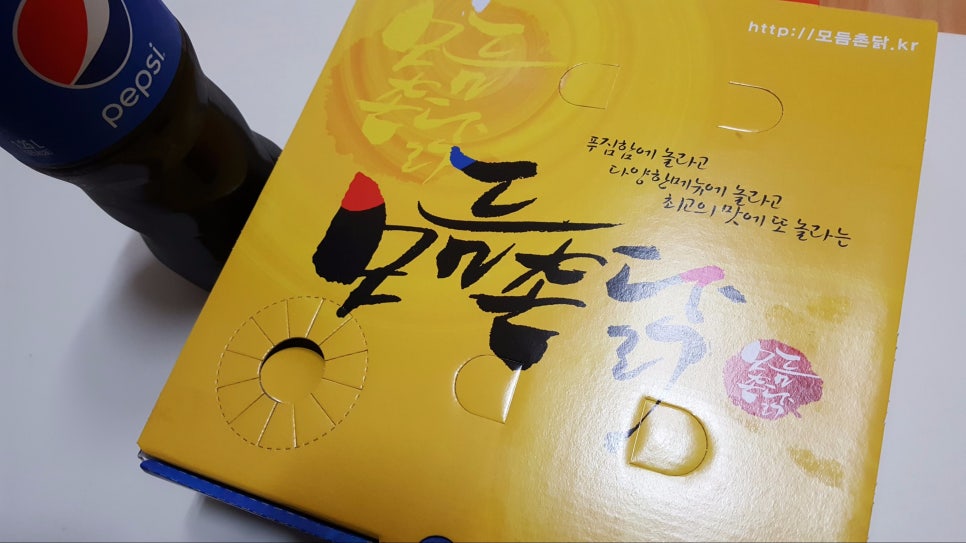 모듬촌닭 이미지
