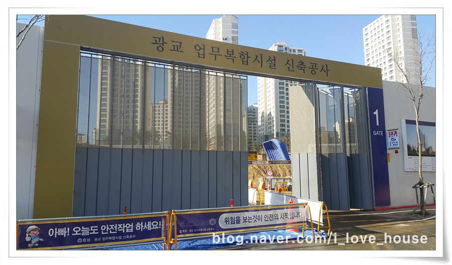 효성공사 이미지