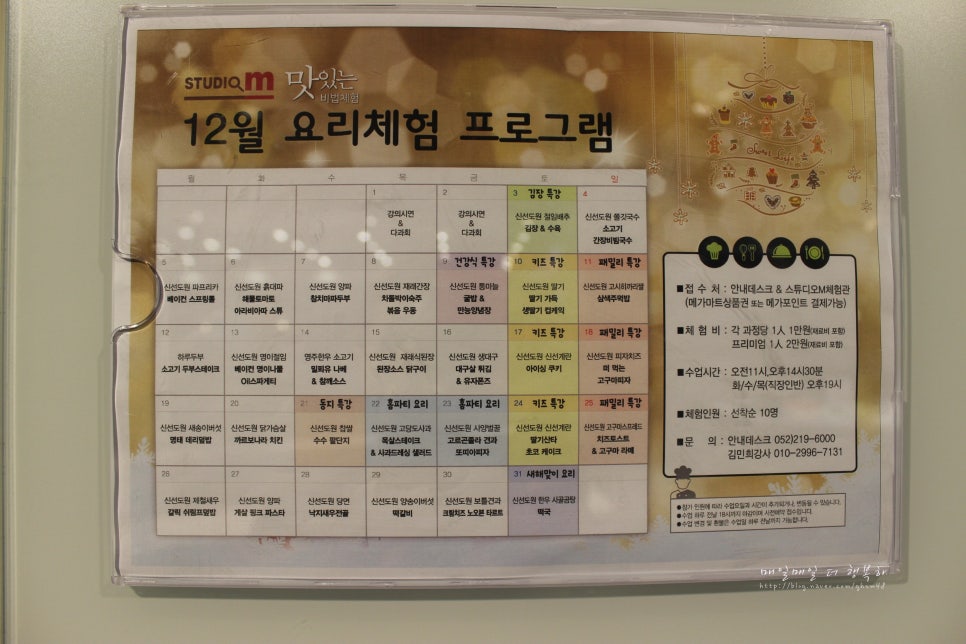 (주)스튜디오엠 이미지