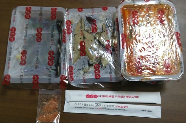 안녕김떡순 이미지