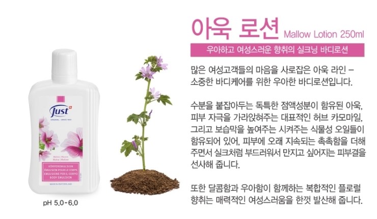 유스트코리아 이미지