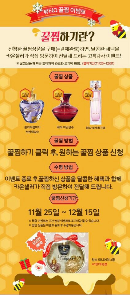 큐뷰티 이미지