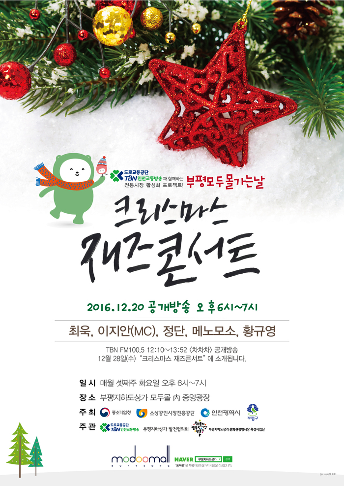 모두다몰 이미지