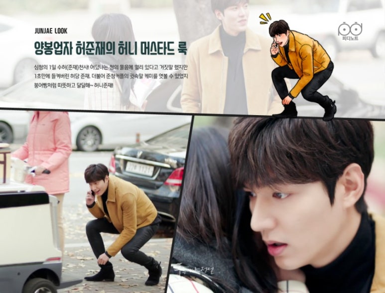 준재 이미지