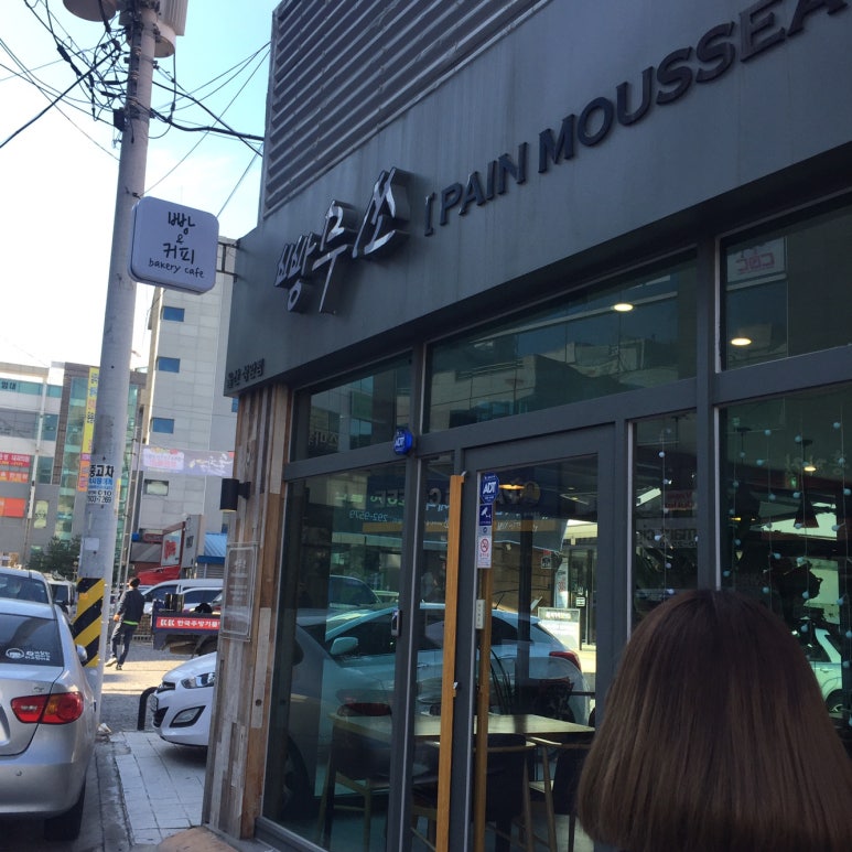 무쏘울산 이미지