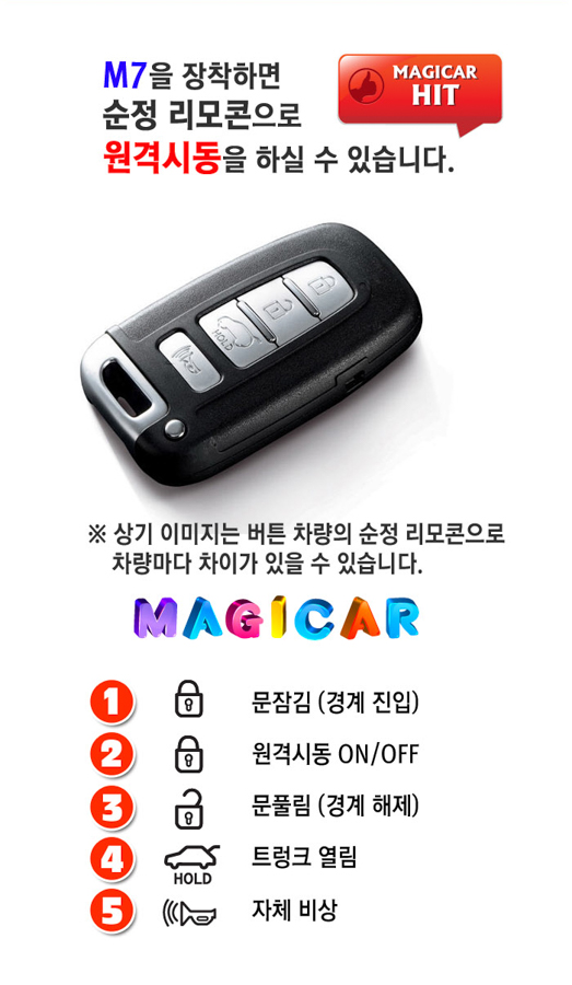 현대경보기 이미지