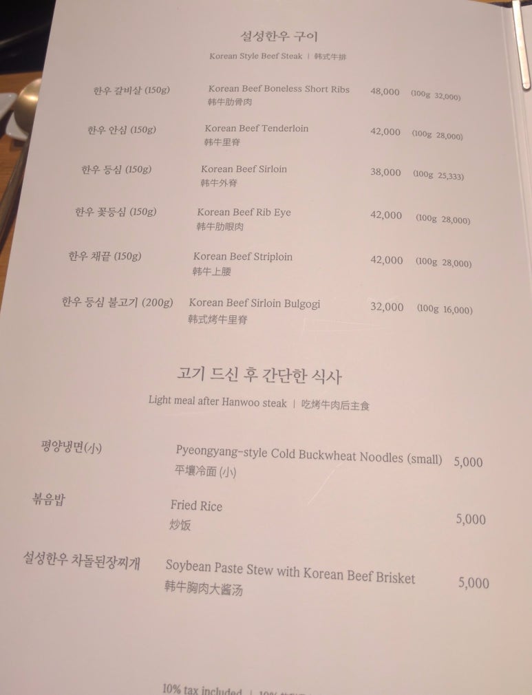 안심목장 이미지