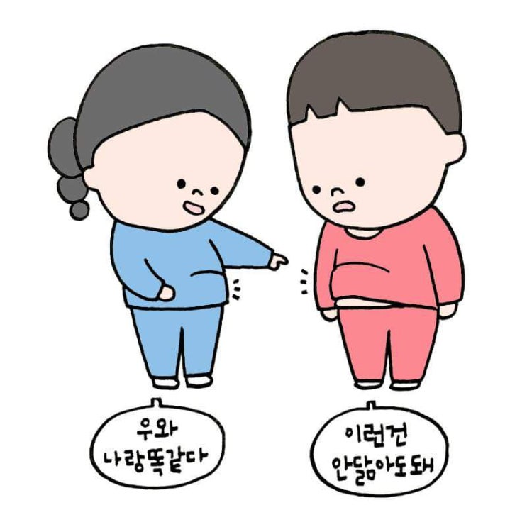 미화당 이미지