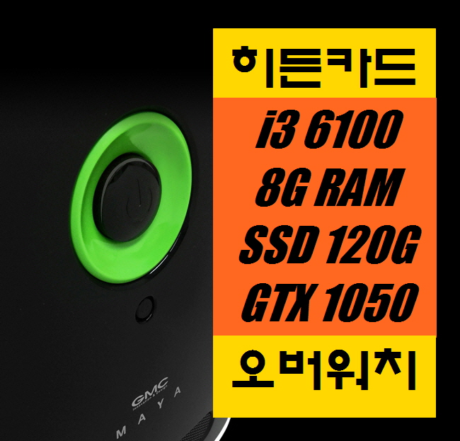 쏘울피씨 이미지