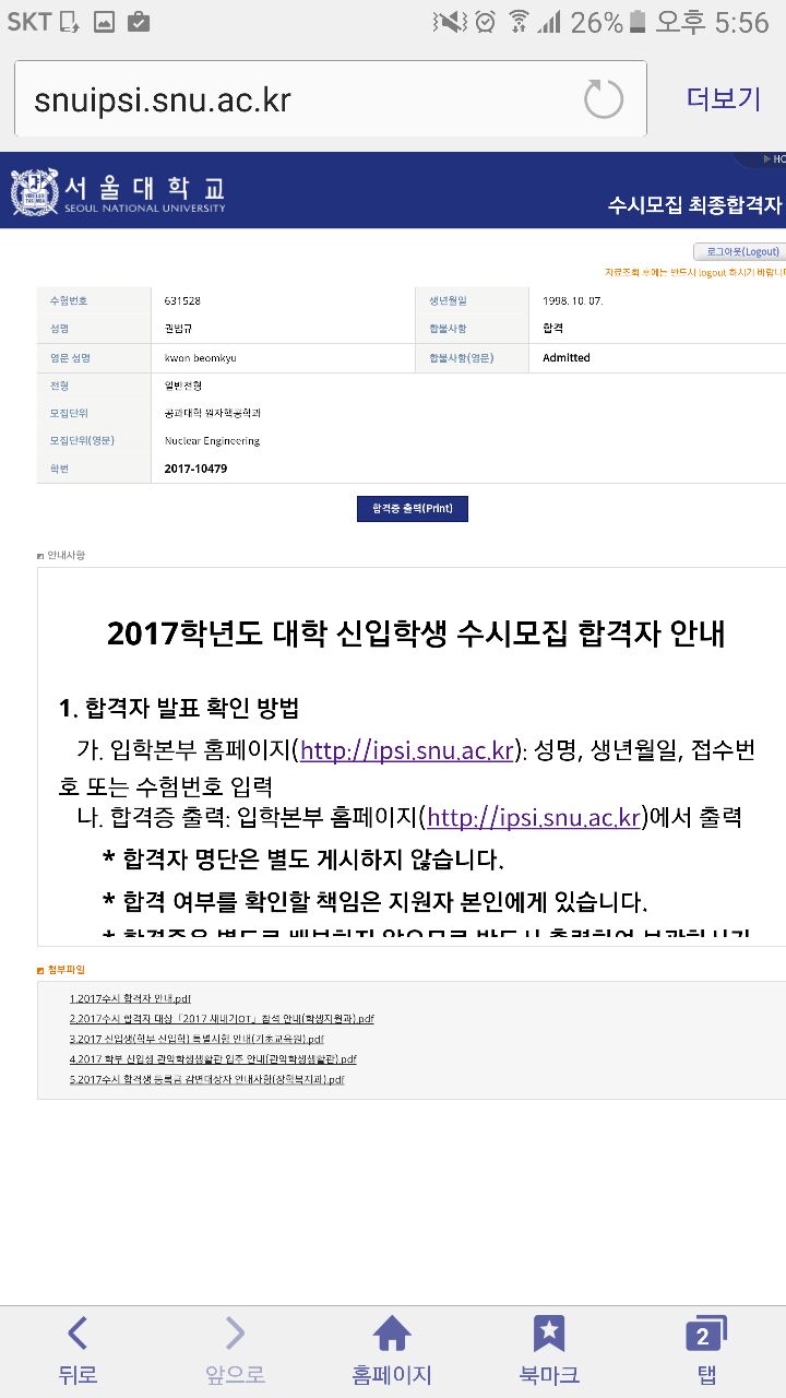 권*규 이미지