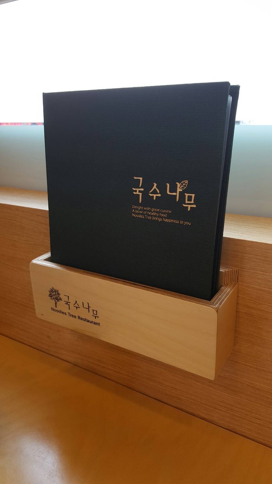 국수나무 가수원점 이미지