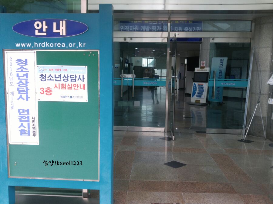 서대전인력 이미지