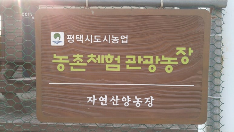 자연산양농장 이미지