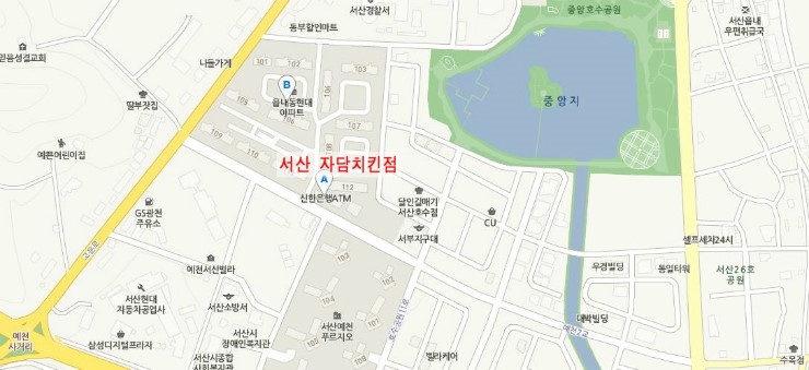 자담치킨서산 이미지