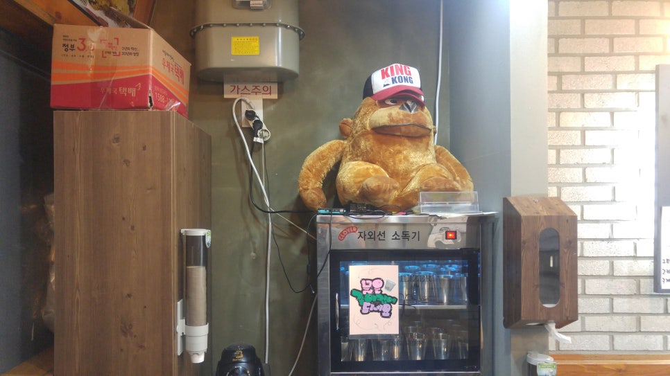 킹콩떡볶이 이미지