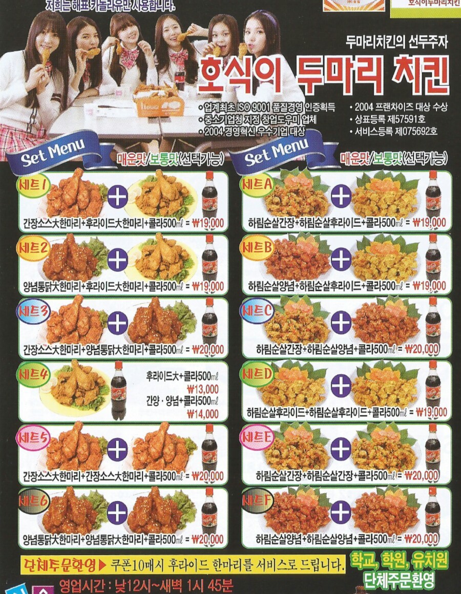 다돈왕족발 이미지