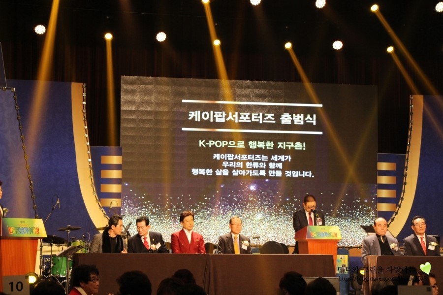(주)케이팝서포터즈 이미지