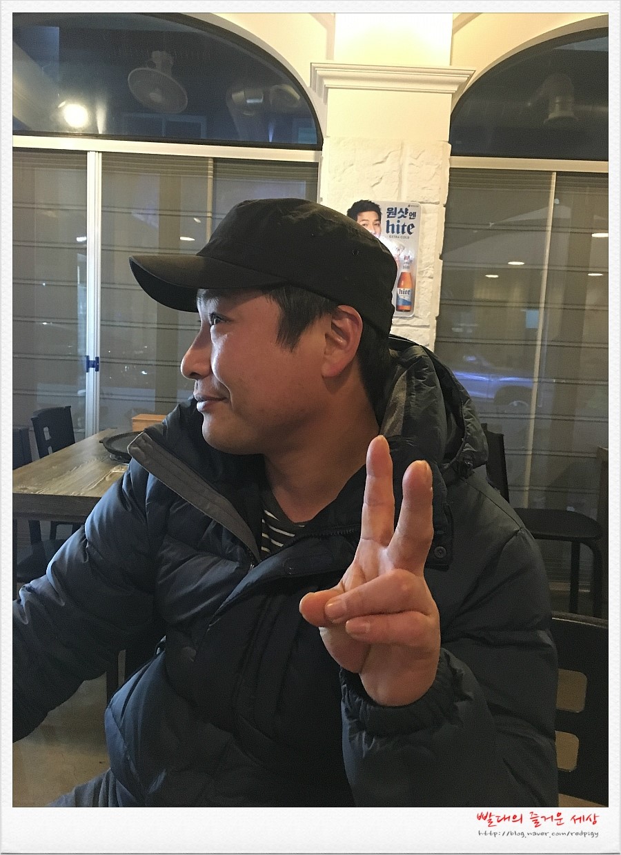 평거생고기 이미지