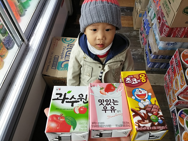 금모래마트 이미지