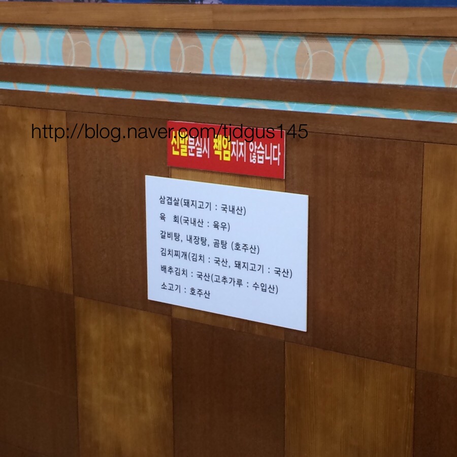 선희네야식 이미지