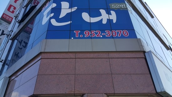 달달지구 이미지