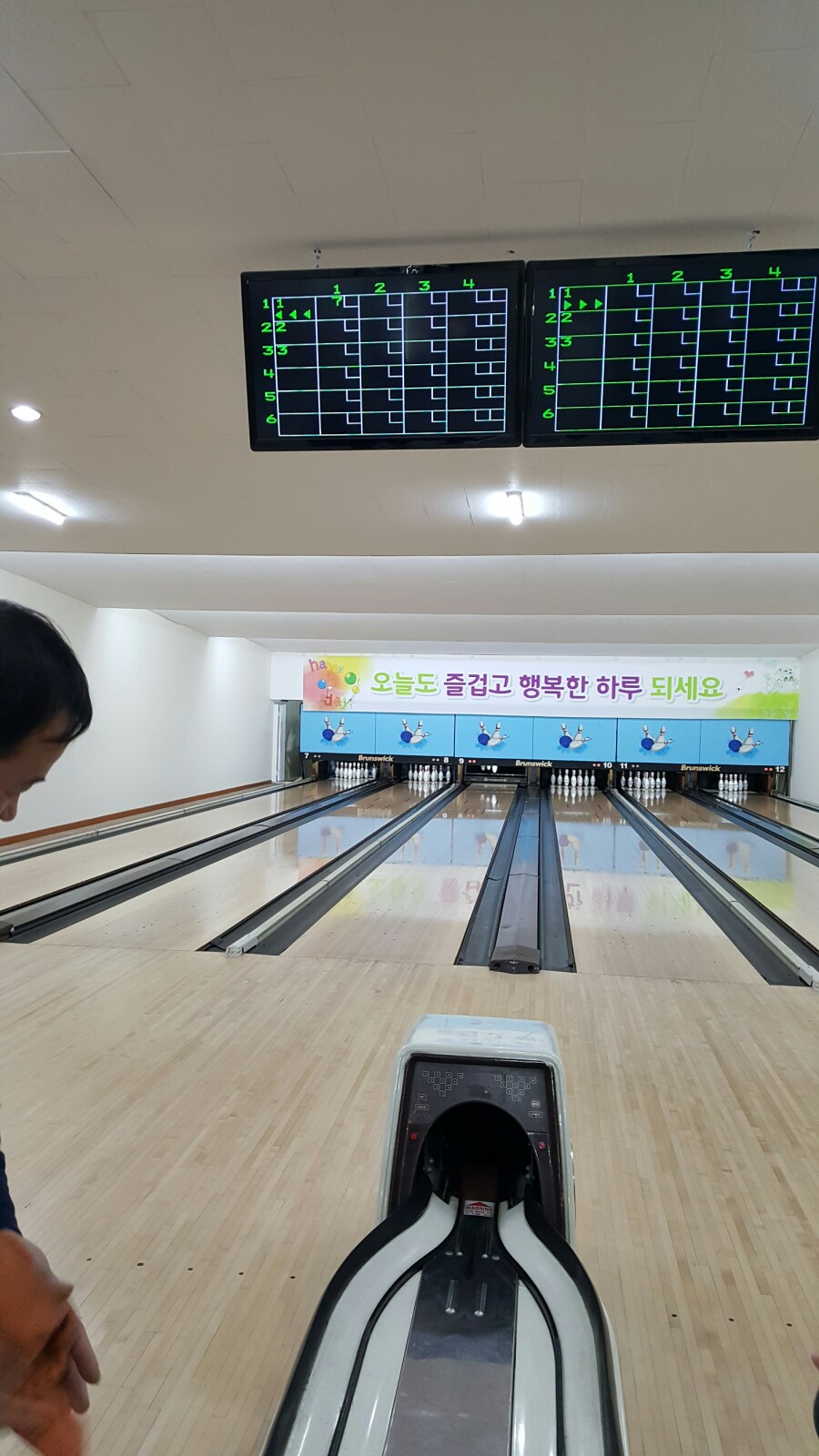곤지암볼링장 이미지