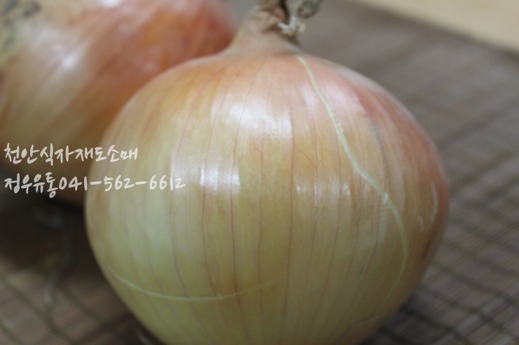 정우유통 이미지