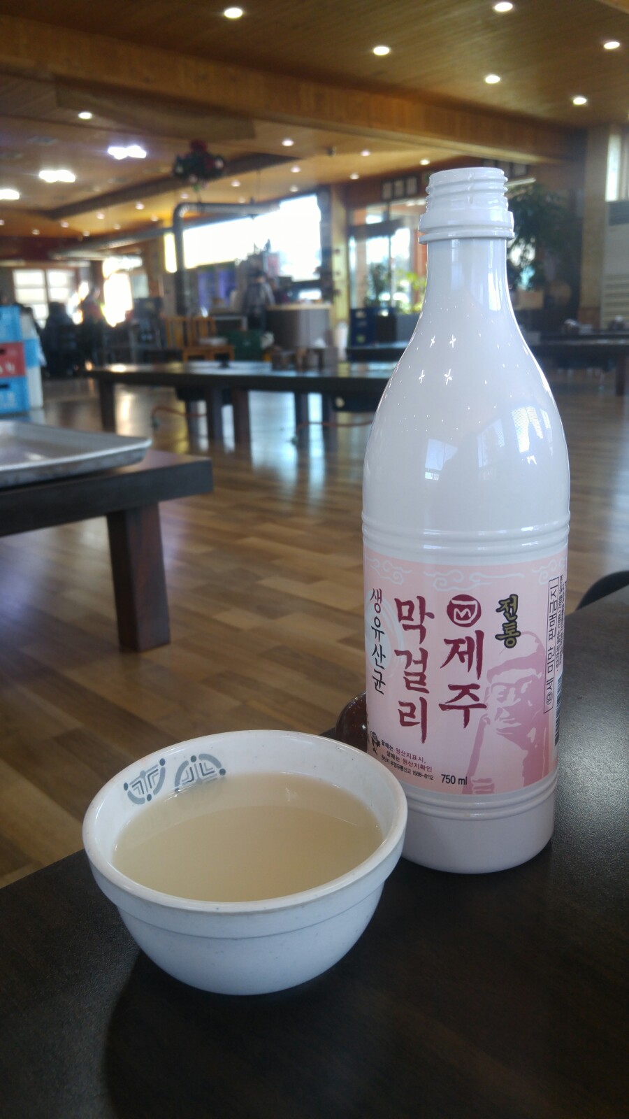 공판장식당 이미지